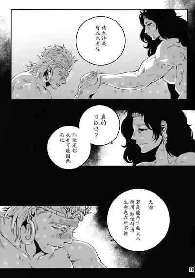 第28页图