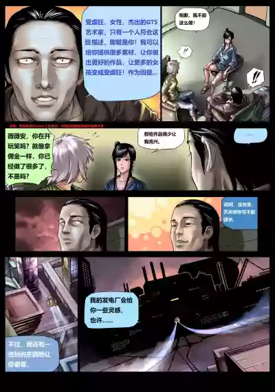 第24页图