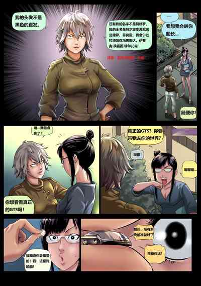 第8页图