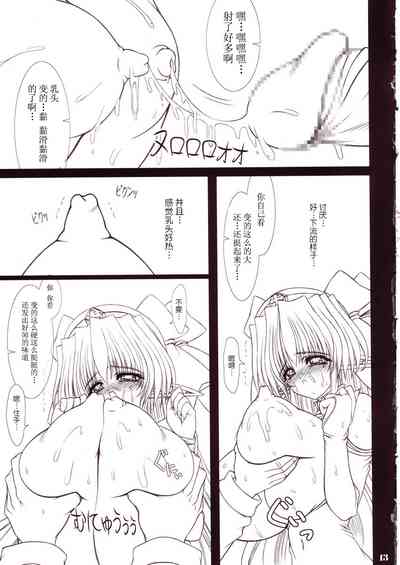 第12頁圖