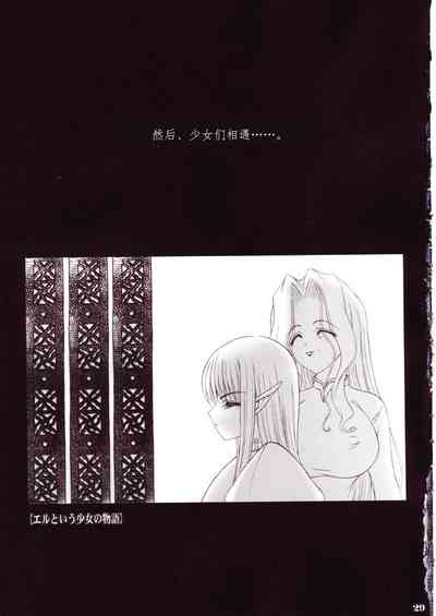 第28頁圖