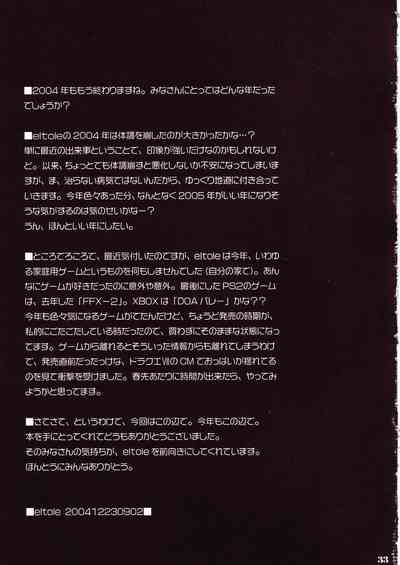 第32頁圖