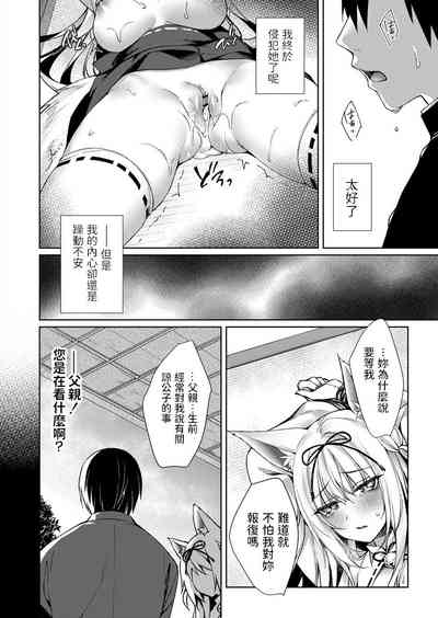 第20頁圖