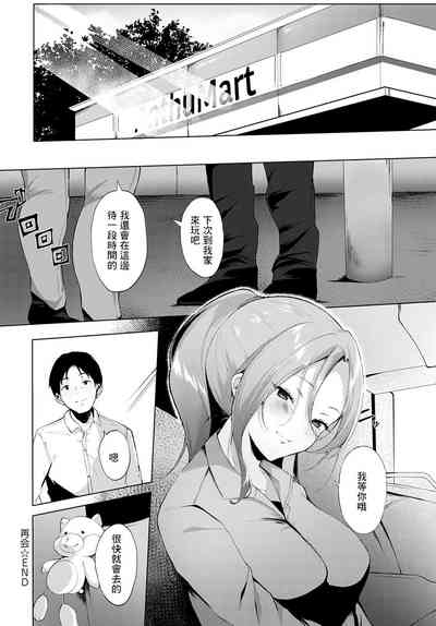 第24页 封面 - HaSM.cc