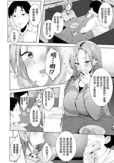第4页 封面 - HaSM.cc