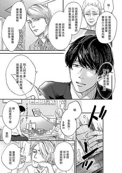 第108頁圖