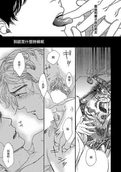 第112頁圖