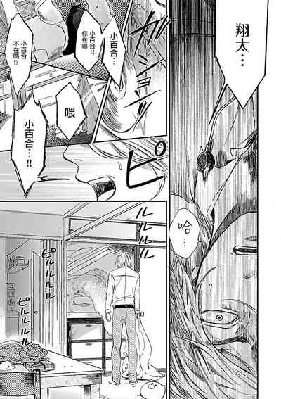 第116頁圖