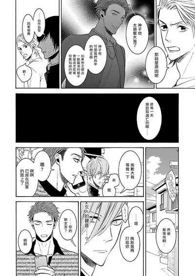 第36頁圖