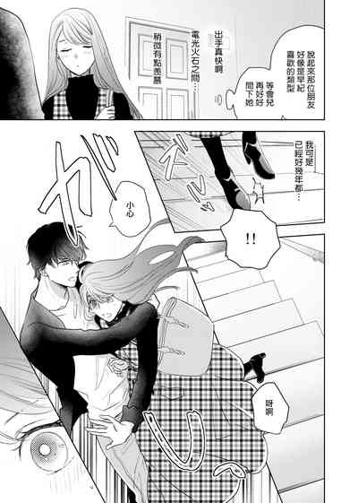 第16页图