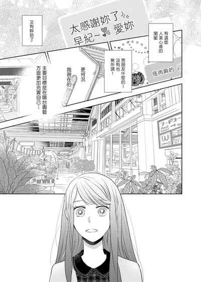 第64页图