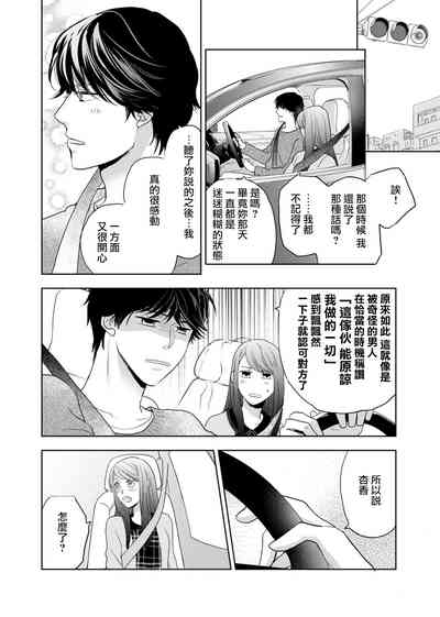 第80页图