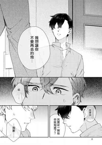 第156页图