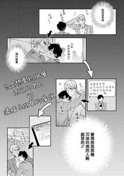 第64页图