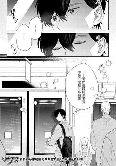 第84页图