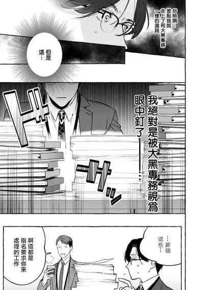 第116页图