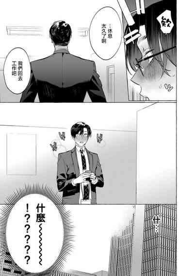 第88页图