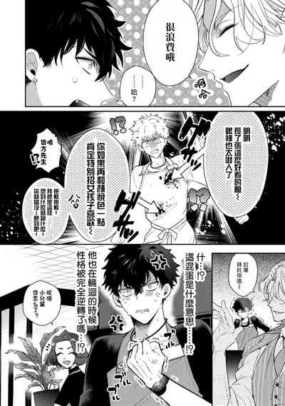 第16页图