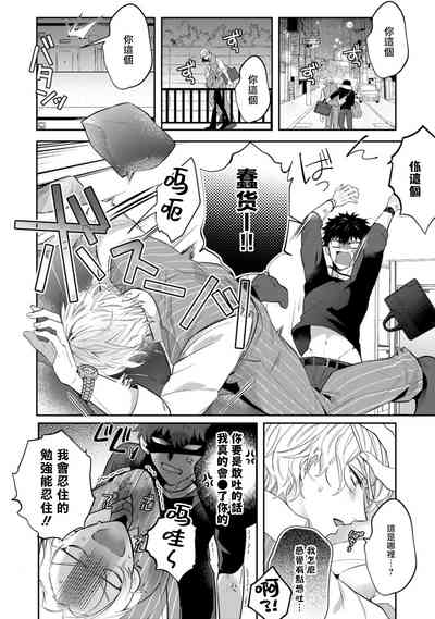 第20页图