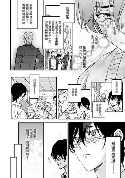 第68頁圖