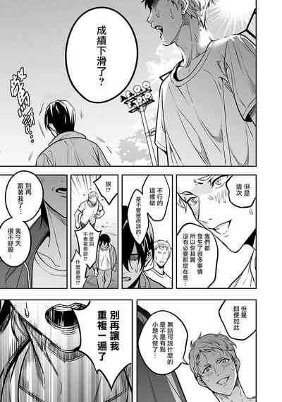 第88頁圖