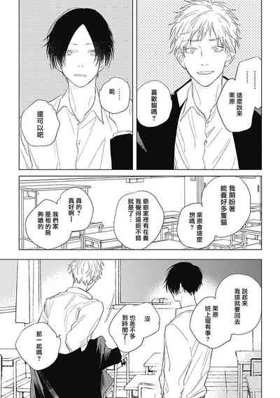 第112页图