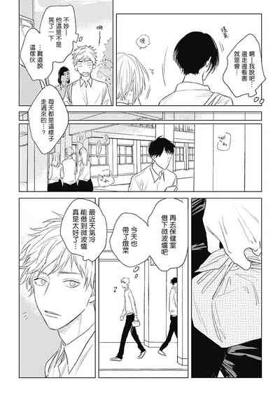 第20页图