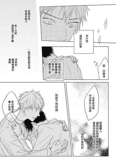 第40页图