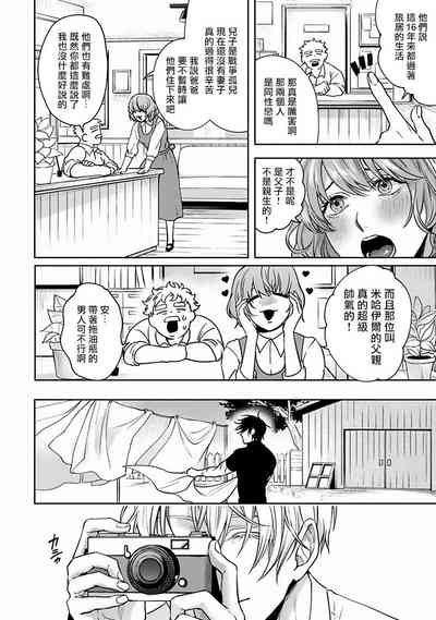 第8页图