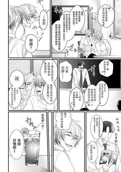 第88页图