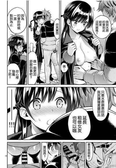 第16页图
