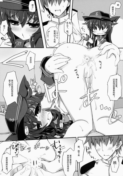 第12頁圖