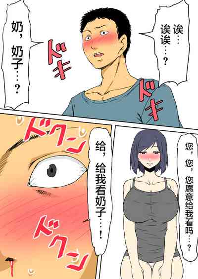 第12页图