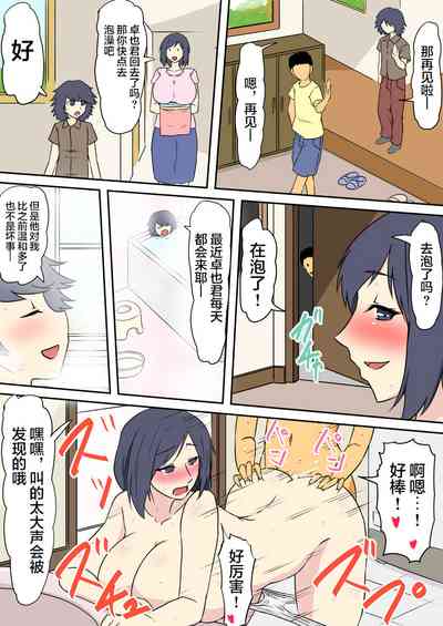 第44页图