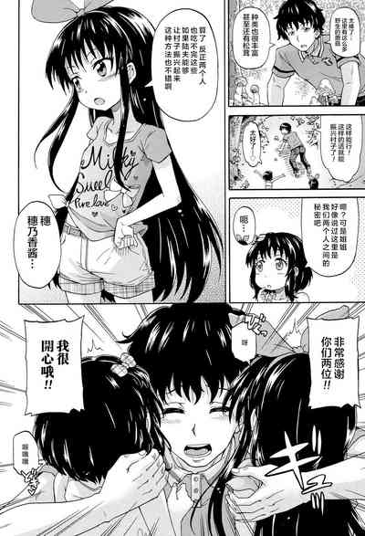 第20页图