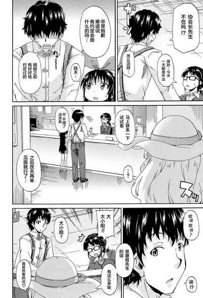 第84页图