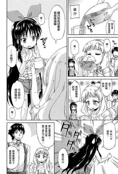 第88页图