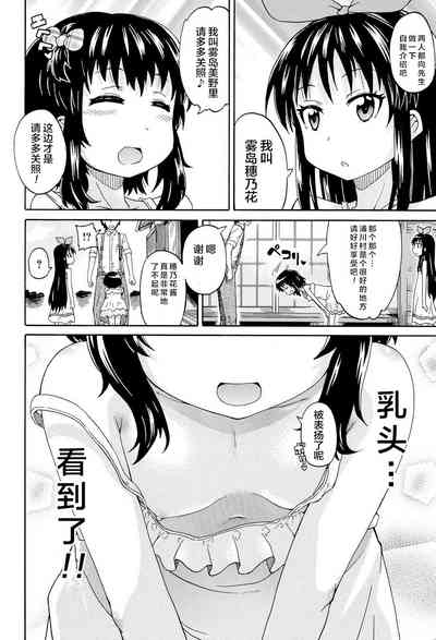 第8页图