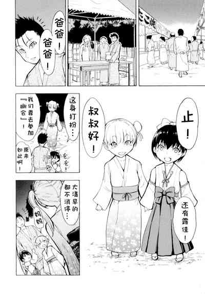 第156頁圖
