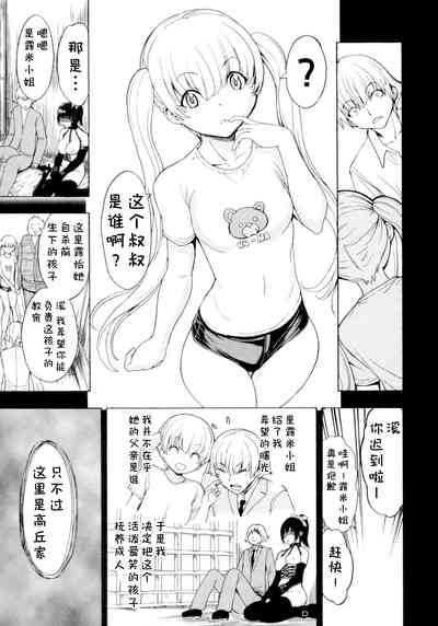 第60頁圖