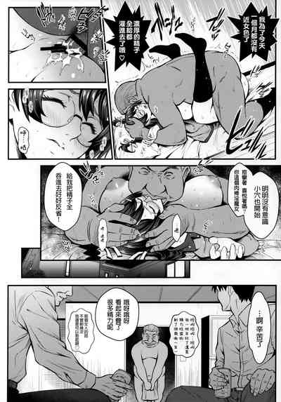 第20页图