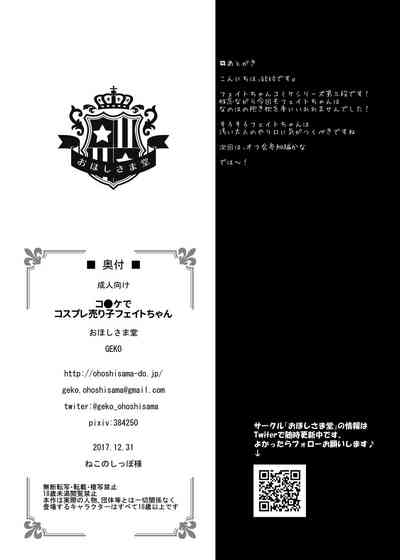 第16页图