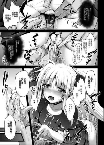 第8页图