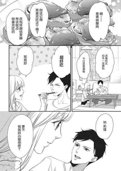 第12页图