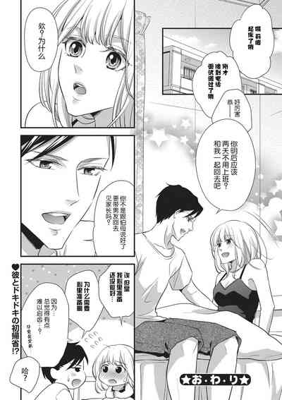 第32页图