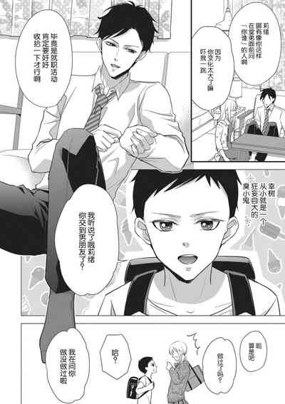 第4页图