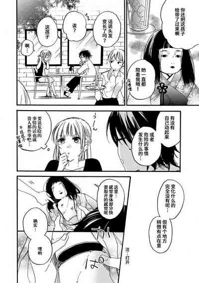 第16页图