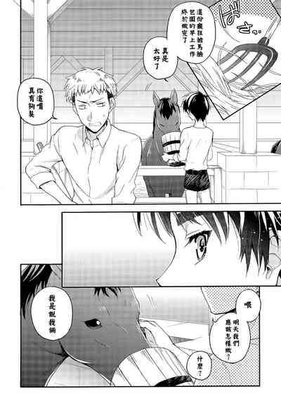 第12页图