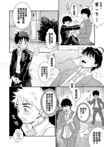 第24頁圖