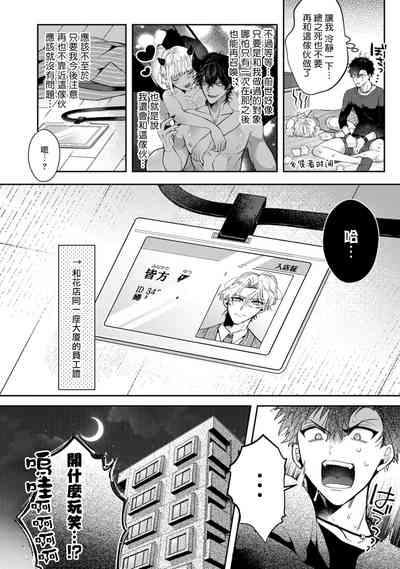 第36頁圖
